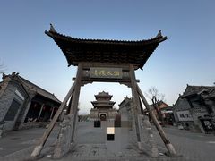 -白鹿原影视城
