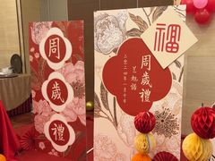 -一品粤珍轩(吴中路店)