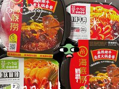 -永辉超市(吾悦广场店)