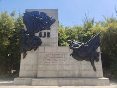 -上海市龙华烈士陵园