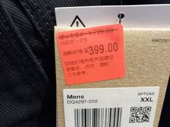 -NIKE上海青浦优选体验店