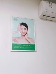 -清颜堂丨分子祛痘·功效美肤