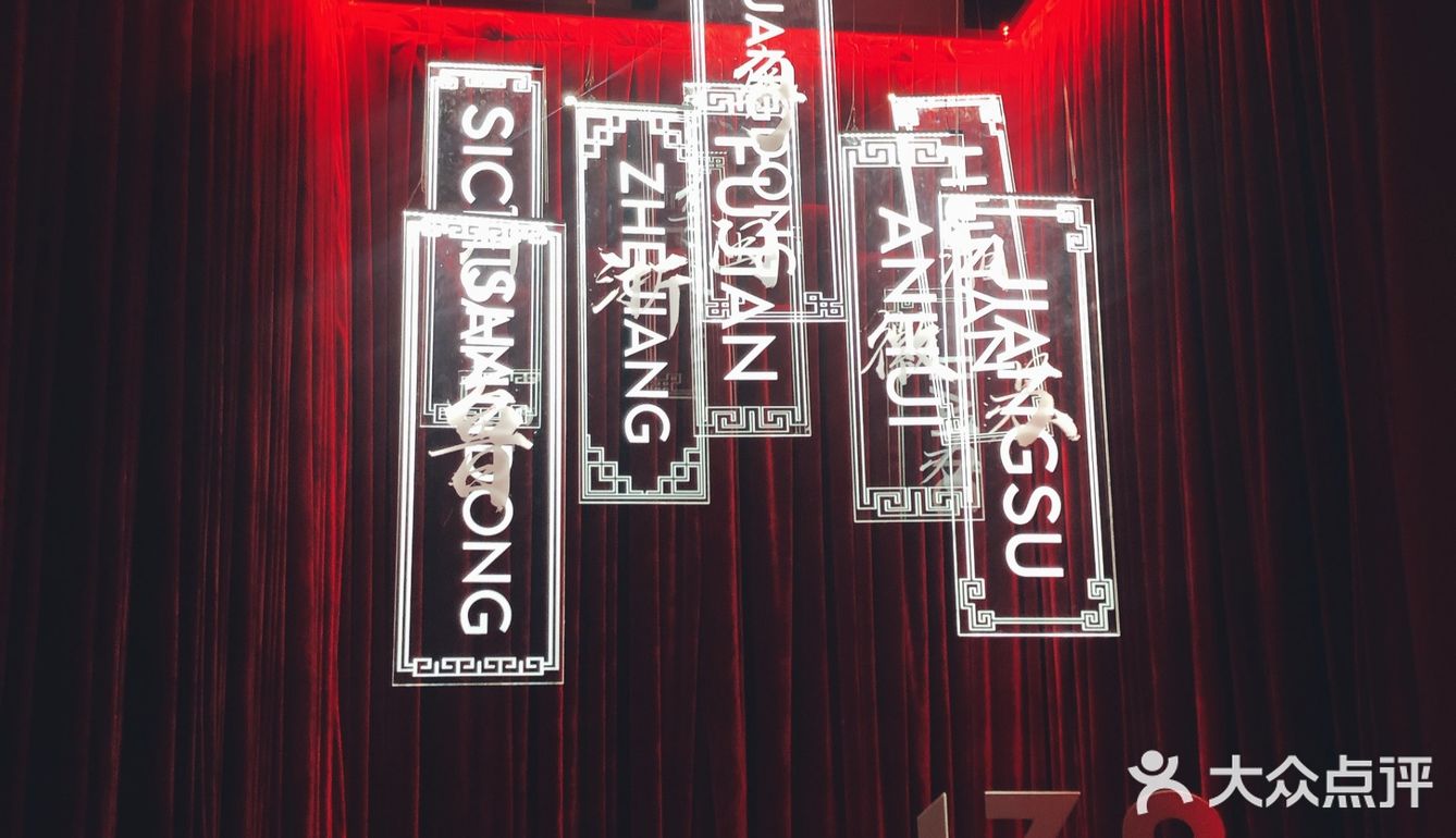 Penfolds House奔富●不凡空间