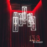 Penfolds House奔富●不凡空间