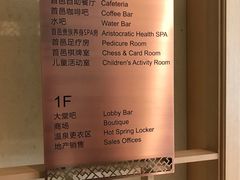 -凤翔首邑温泉度假村