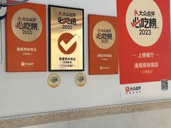 -達揚原味燉品(文明路店)