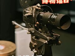 -上海电影博物馆