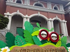-厦门诚毅自然探索馆