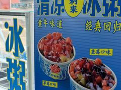 -好利来(龙首印象城店)