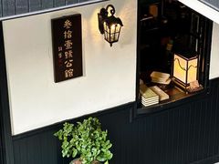 -31号公馆(黄兴广场白果园店)