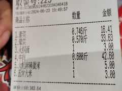 -成都你六姐·牛肉冒菜(城市集市合生汇店)