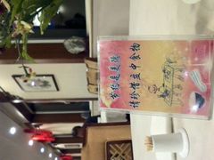 android_upload_pic-神憩宾馆-餐厅