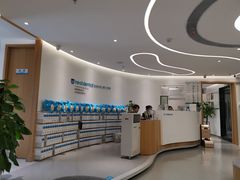 -深圳佑诺口腔门诊部