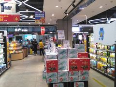 -盒马鲜生(悠方店)