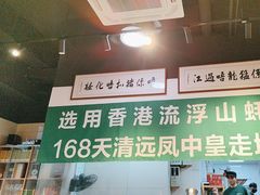 -齐齐衮·廟街生蚝雞煲(荔湾地铁站店)
