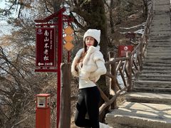 -终南山南五台景区