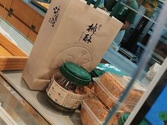 -泸溪河桃酥(秦淮夫子庙一店)