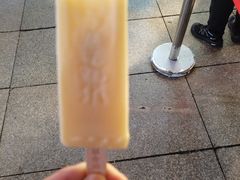 -马迭尔冷饮厅1906(中央大街店)