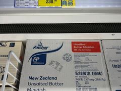 -麦德龙(浦东店)
