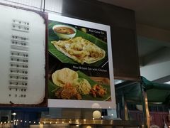 -马来西亚美食街