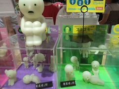 -九木杂物社(中心店)