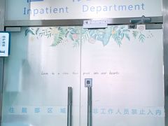 -北京观赏动物医院·24小时大型综合·猫专科·异宠专科