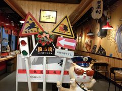 -崎玉烧·寿司料理(石井国际店)
