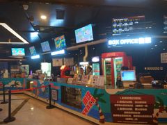 小食处-中影嘉华国际影城(大芬星都里店)