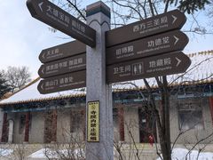 -大乘寺
