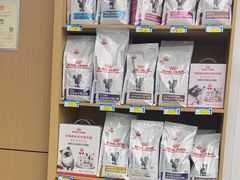 -瑞派康怡24h宠物医院·犬猫医疗中心·微创绝育(瑞景分院)