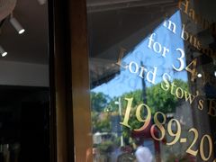 -安德鲁饼店(总店)