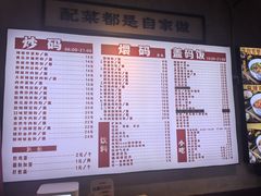 -公交新村粉店(赤岗冲店)