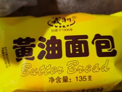 -百年义利(幸福大街店)