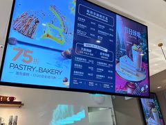 -Peet's Coffee皮爷咖啡(豫园店)