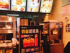 -德克士(宽甸店)