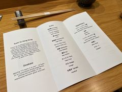 -Sushi Zo Hong Kong