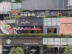 -龙湖重庆时代天街