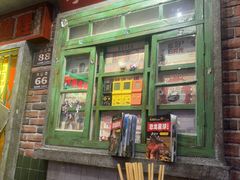 -李炮称盘麻辣烫(江宁同曦店)