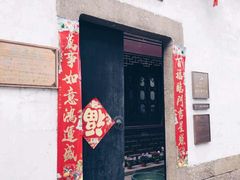-苏州文旅花间堂·探花府酒店