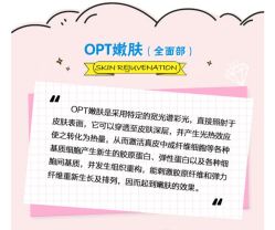 -众山臻美医疗美容医院