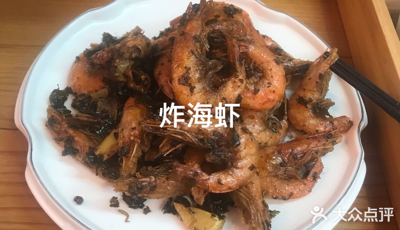 一品海鲜金锅烩吃起来