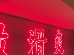 -何师傅美蛙鱼头(汉街店)