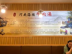 -八百里牛肉汤(盖饭·锅贴·万象城店)