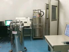 -四川省干细胞库