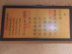 -泥糊破店小酒馆·团建聚餐(南京西路店)