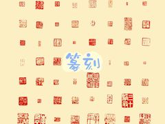 -李叔同故居纪念馆