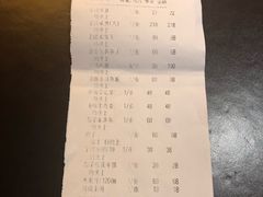 账单-宁波状元楼酒店(和义路店)