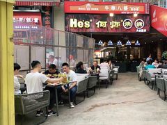 -何师烧烤·香辣蟹·川菜·30年老品牌(太古里旗舰店)