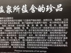 -海口观澜湖火山温泉谷