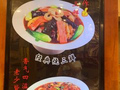 -海富荣锅贴(万象城店)